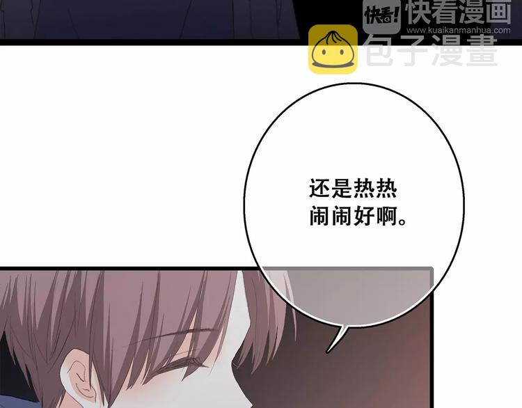 第33话 Reserved143