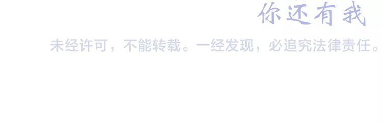 第23话 你还有我211