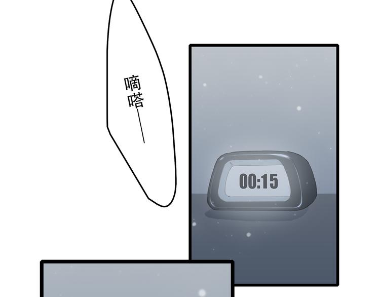 第5话 我为什么…这么心动56