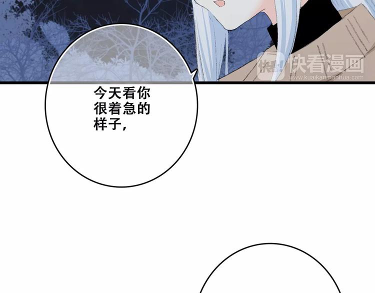 第33话 Reserved169