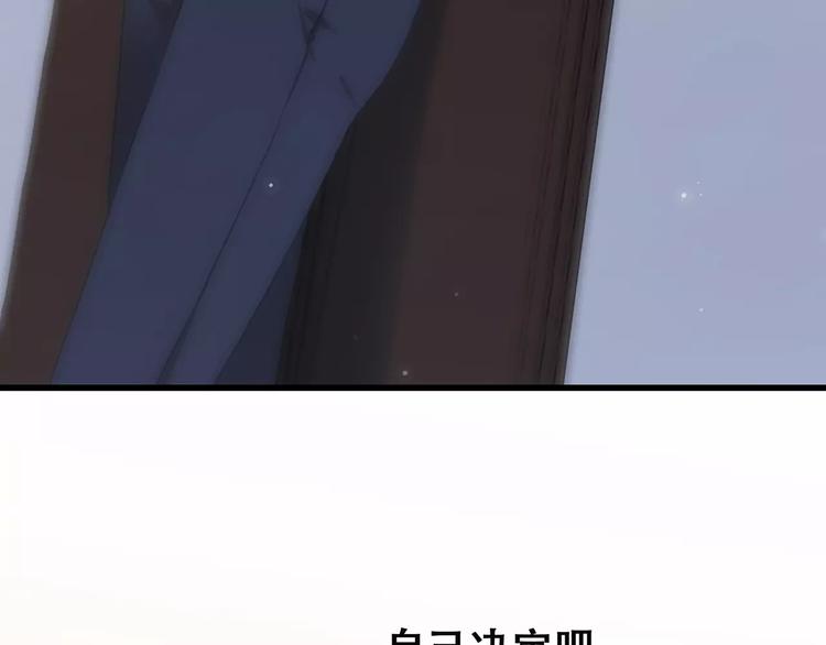 第21话 幸福的方法68
