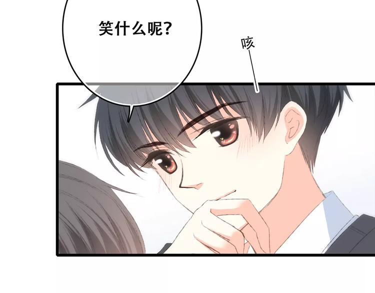第37话 我们逃走吧173
