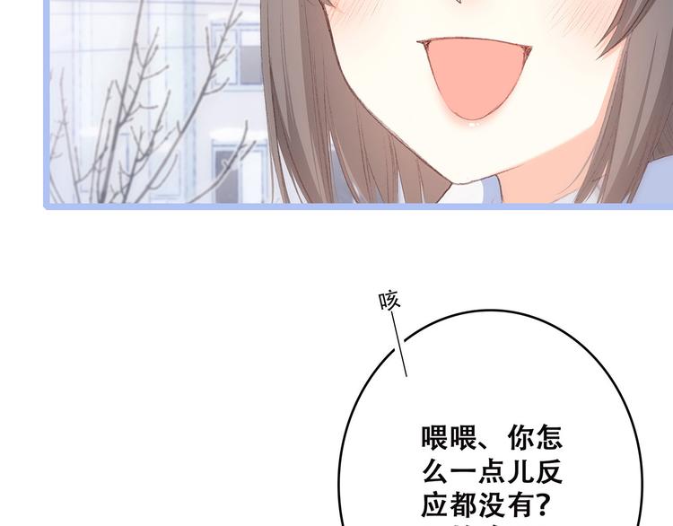 第39话 宠溺35