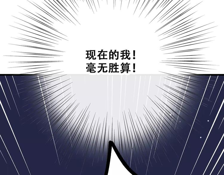 第9话（下） 耳边的轻声细语62