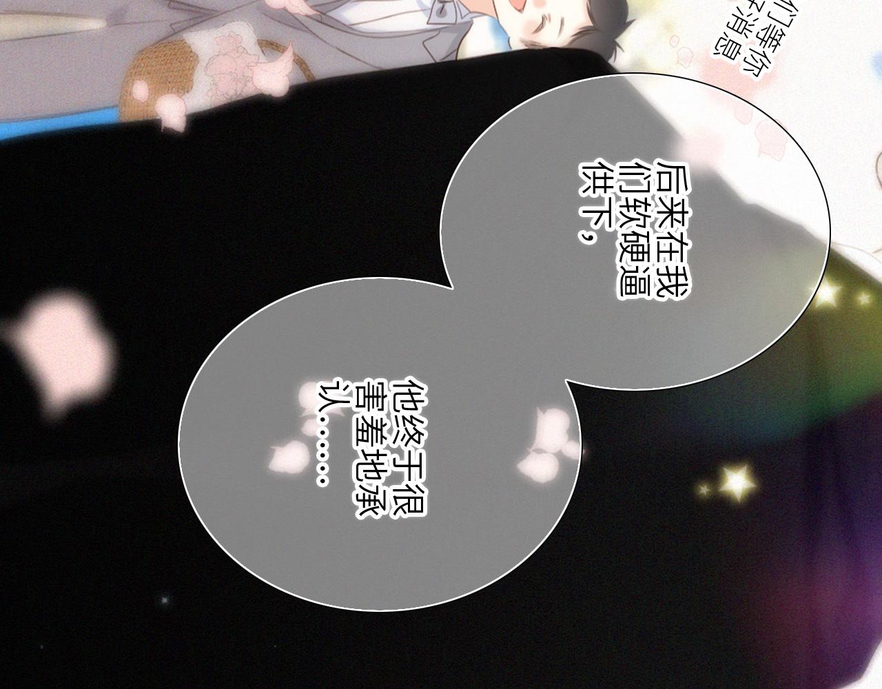 128 怦然心动387