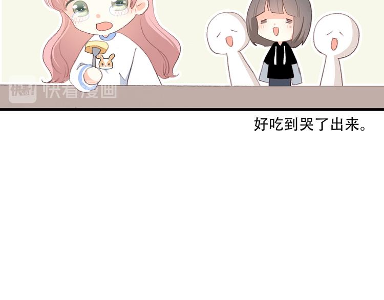 第8话 危险距离76