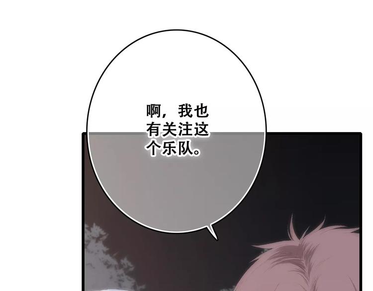 第30话（下）想要对你说…8