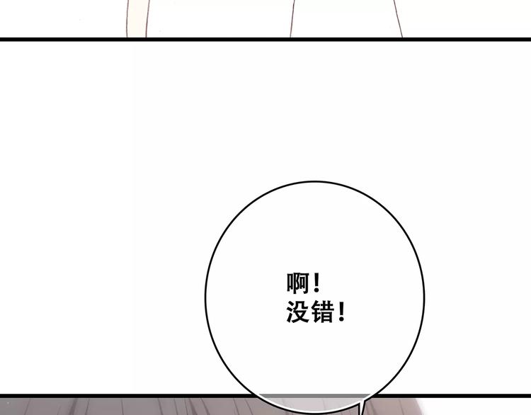 第8话 危险距离59