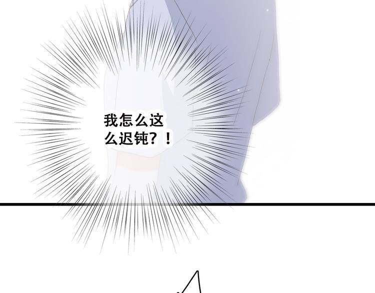 第47话 你是我的朋友啊77
