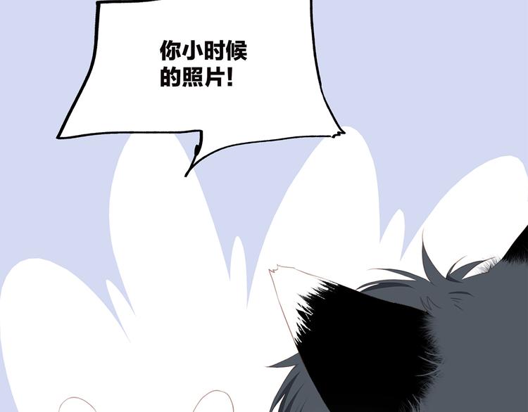 第70话 想对你说……107