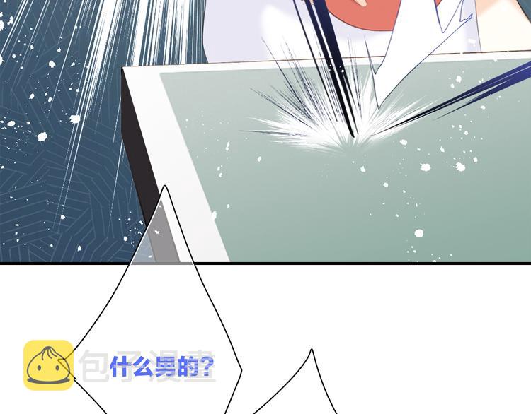 番外 小小心思69