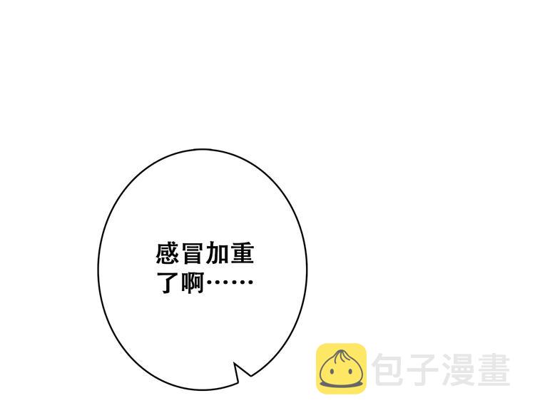 第26话上 “不（吃）许（醋）走（了）”0