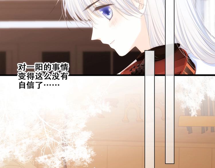 第95话 期待14