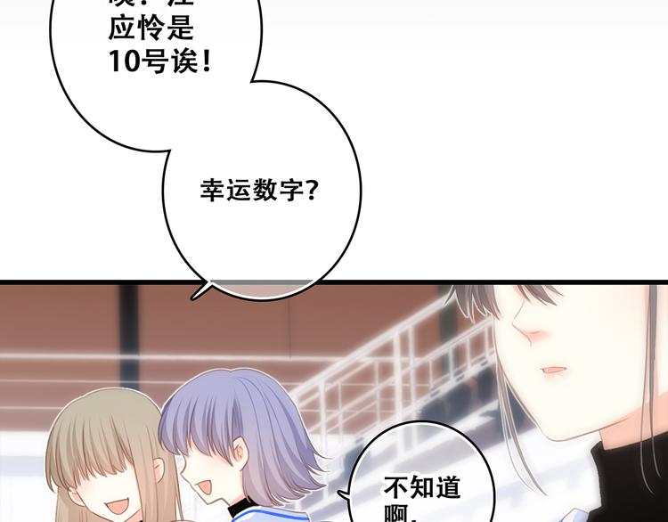 第65话 小时候的他60