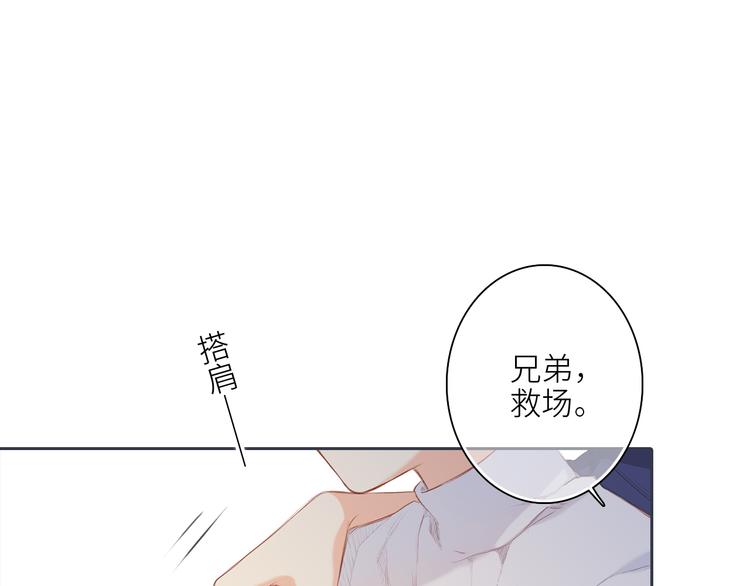 第99话 真心话？！大冒险！139