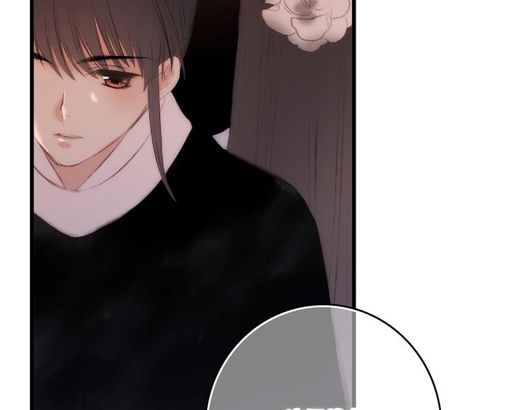 番外 花朝故人归121