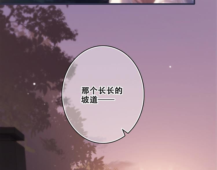 第97话 浪漫黄昏283