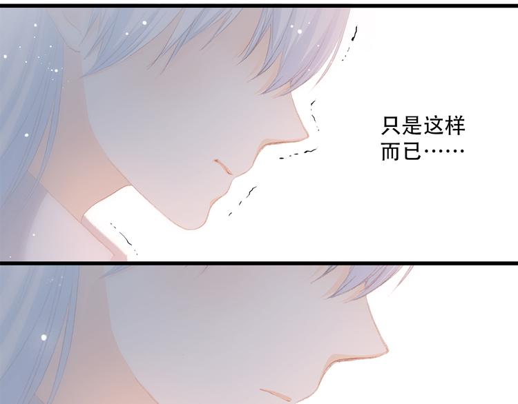第22话 刻意解释反而容易误会6