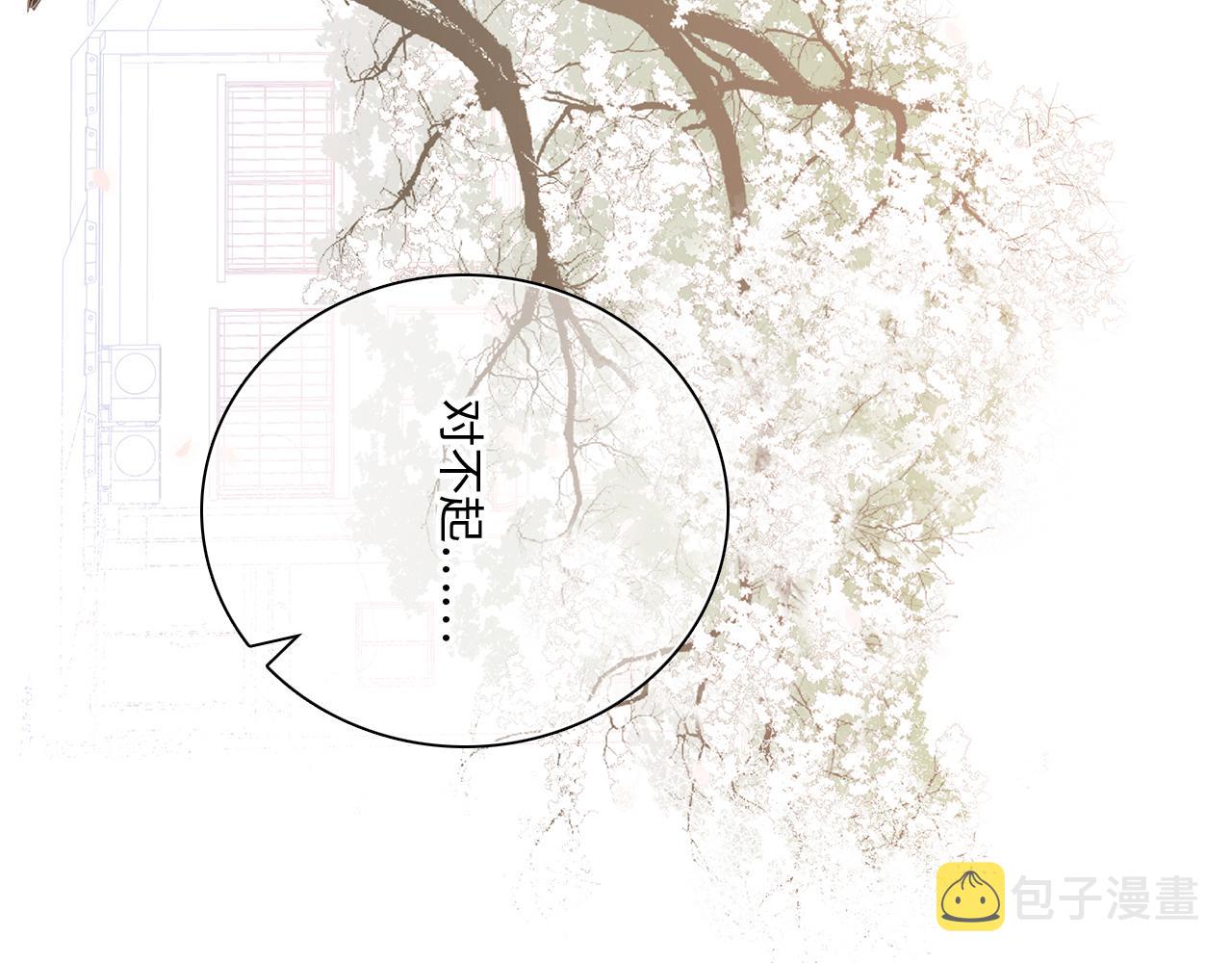 115下 时光重启，与自己和解87
