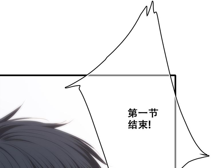 第67话 破绽12