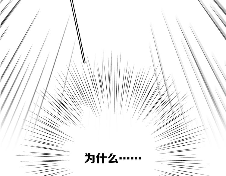 第68话 江应怜受伤！152