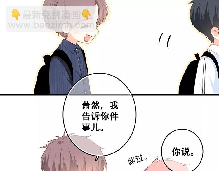 第19话 无心学习56
