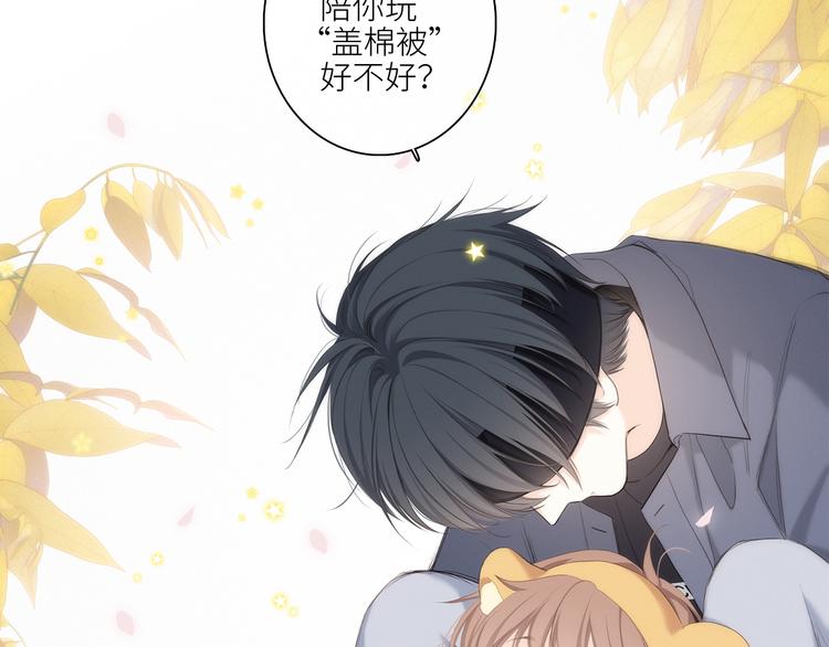 108 甜蜜困扰39