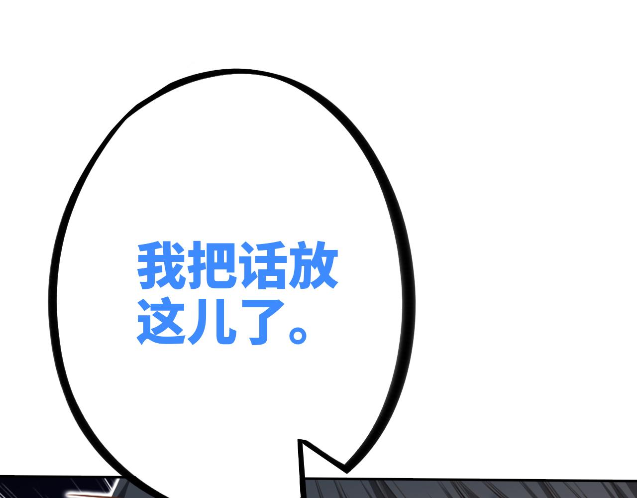 125.2 在那之后……121