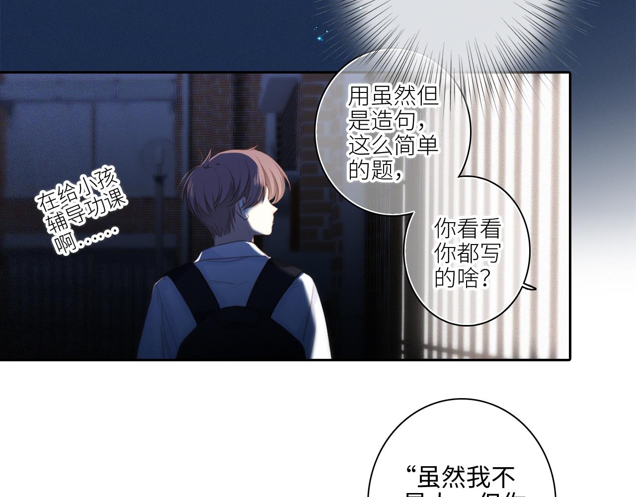 115上 各自面临的未来15