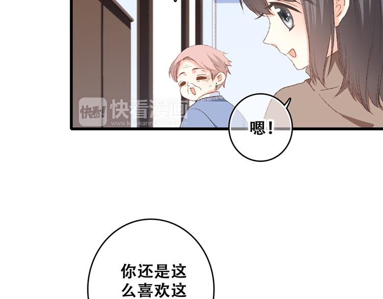 第52话 跨越时空的美好23