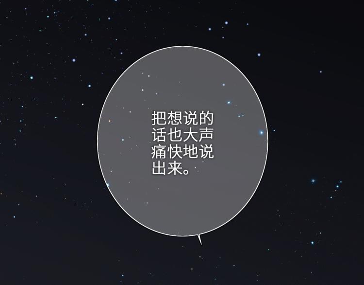 107 优等生的滑铁卢？！125