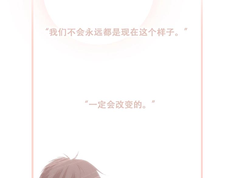 第56话 心动的意义105