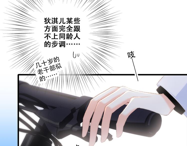 第58话 劫27