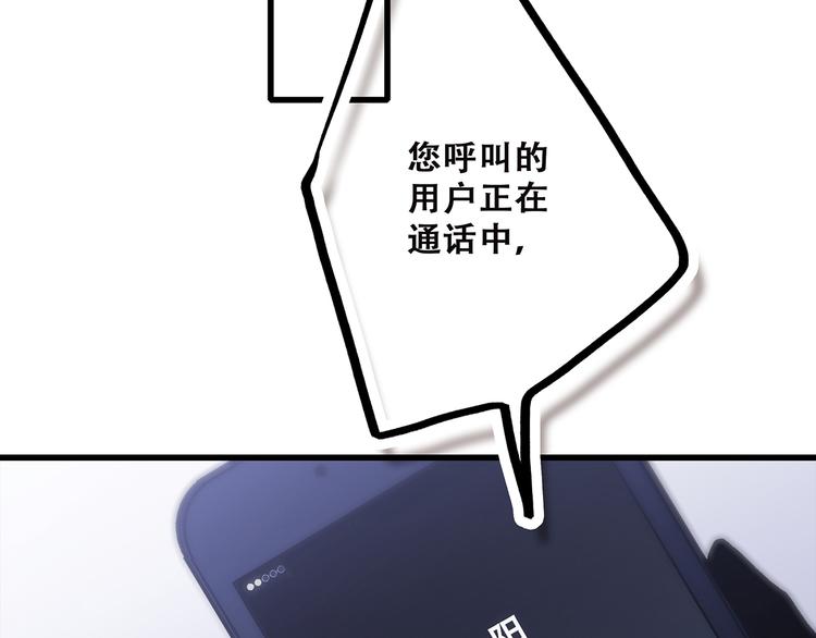 第47话 尝试去了解他172