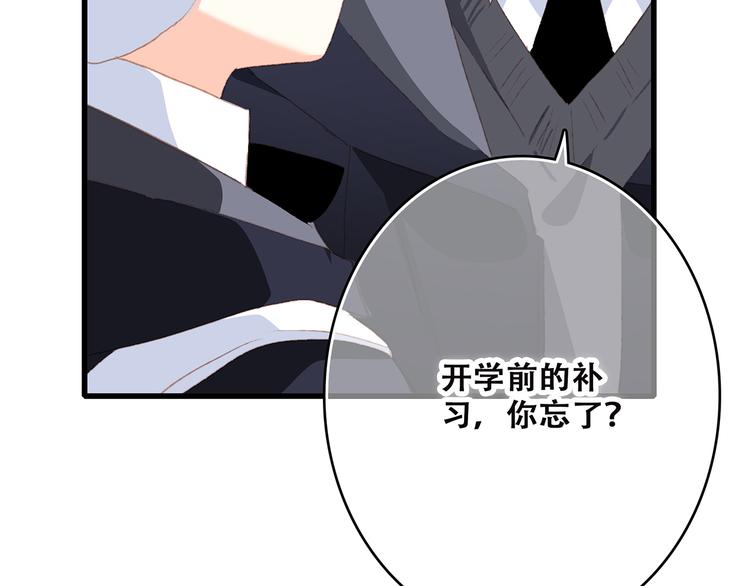 第44话 赌约38