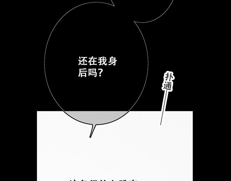 第15话（下） 黑暗中的太阳94