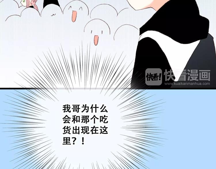 第16话 风起之时92