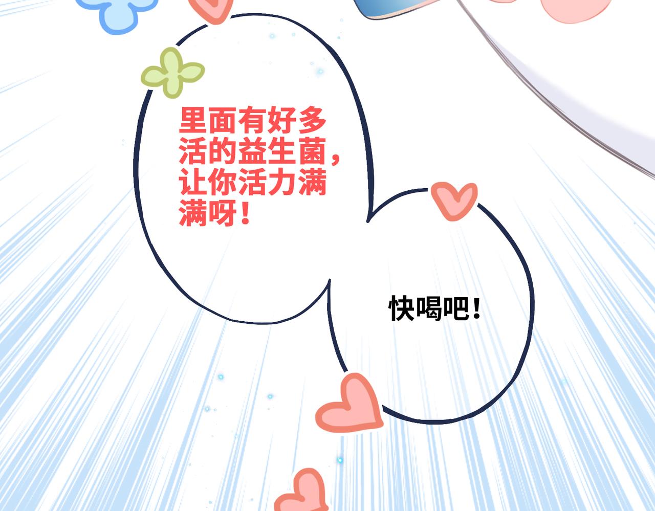 113下 失控198