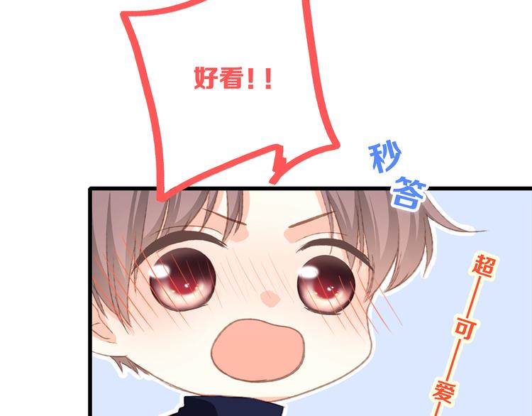 第48话（上） 与你的夜91