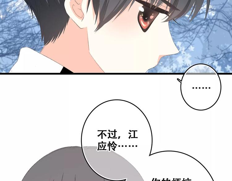 第31话 最需要你的时刻51