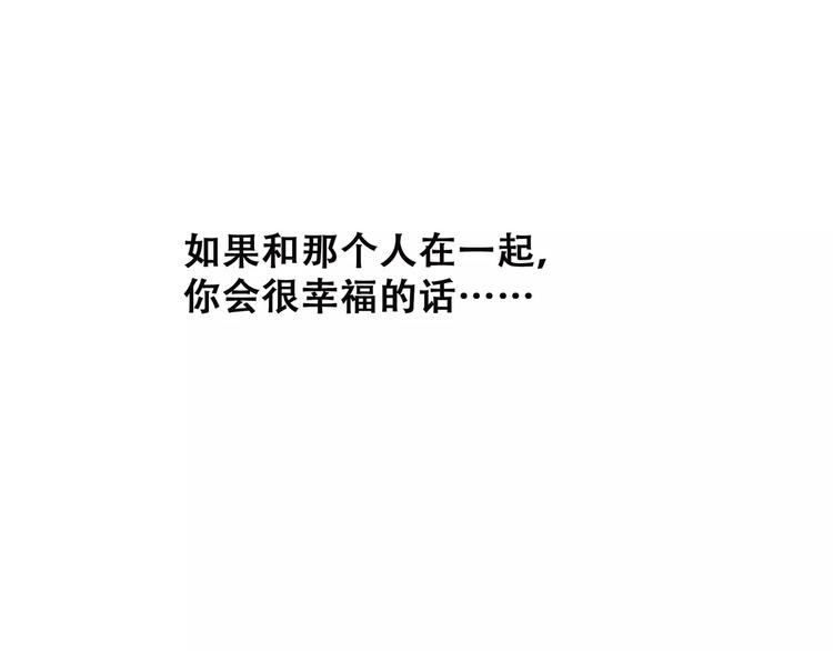 第21话 幸福的方法171