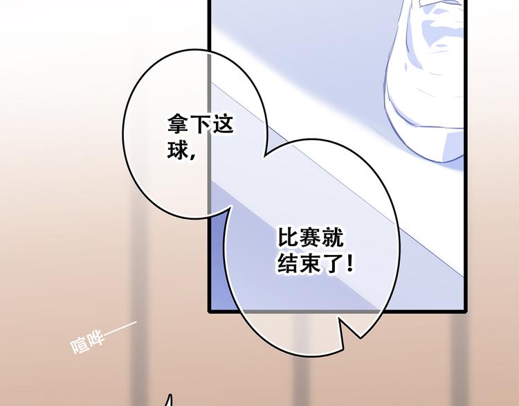第69话 怦然心动97