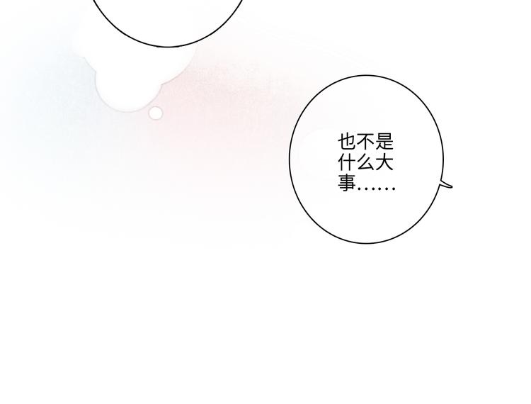 第104话（下） 与你随行71