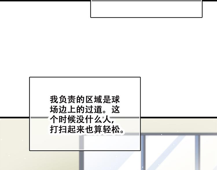 第31话 已经过去了6