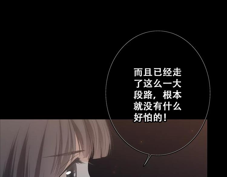 第15话（下） 黑暗中的太阳67