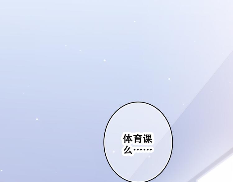 第2话 暗号132