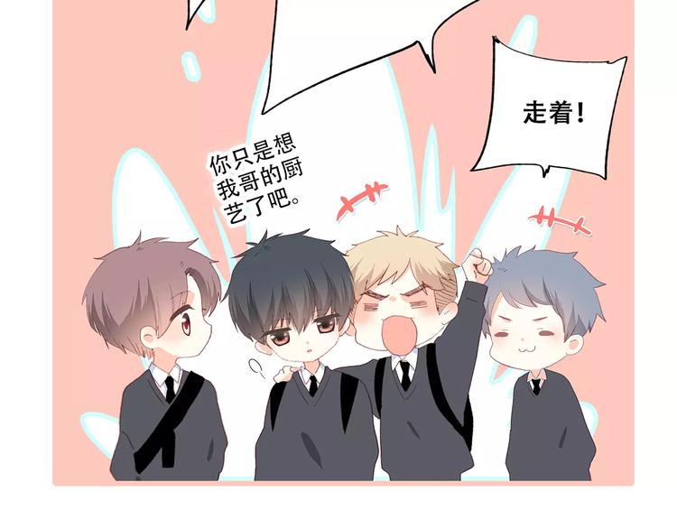 第34话（上） 他的愿望77