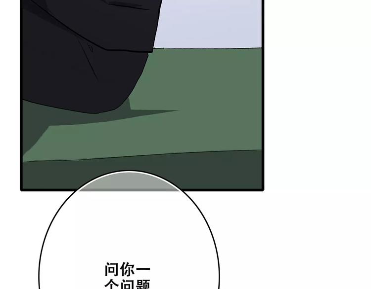 第25话 可爱的她105