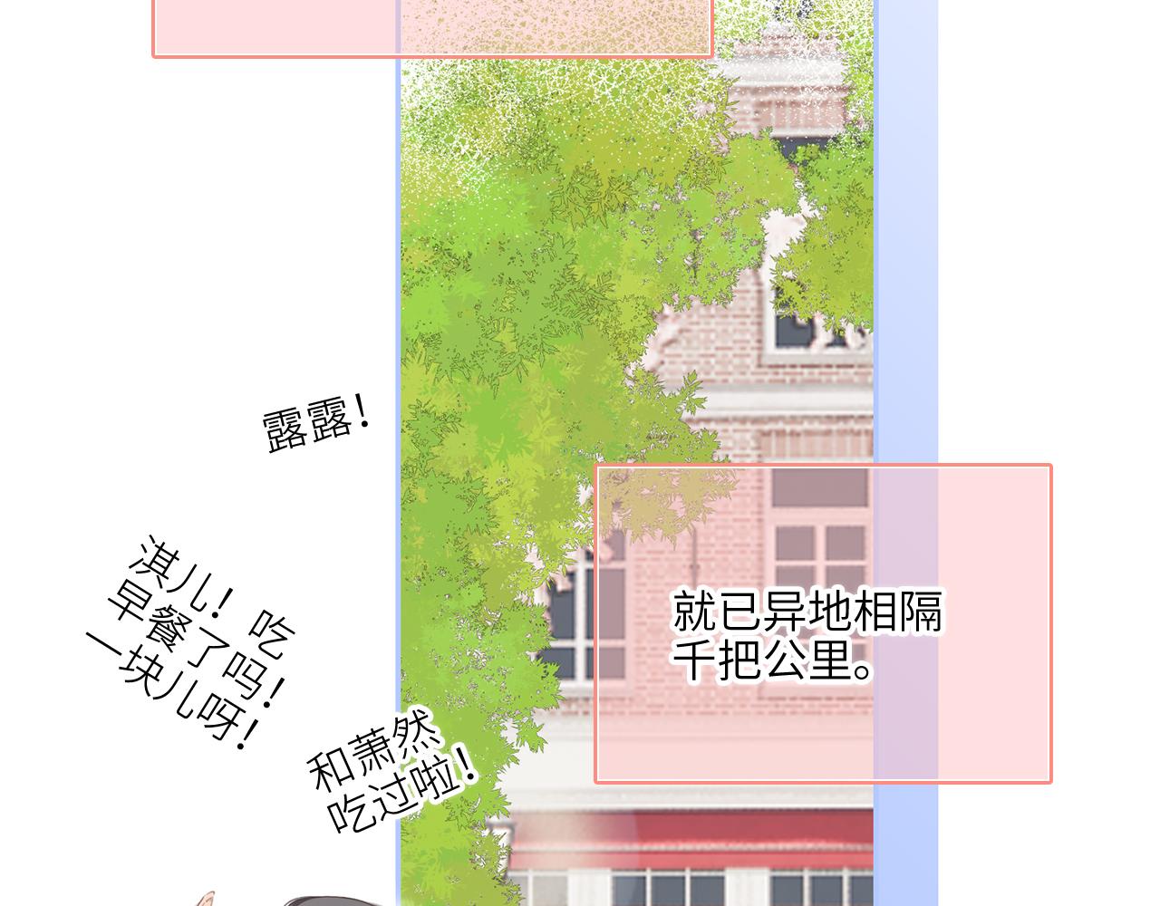 128 怦然心动88