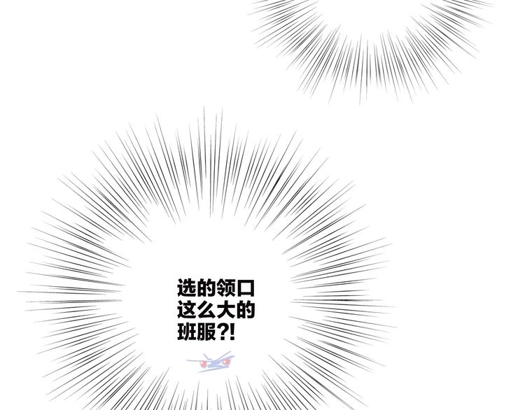 第87话（下） 他的关心102